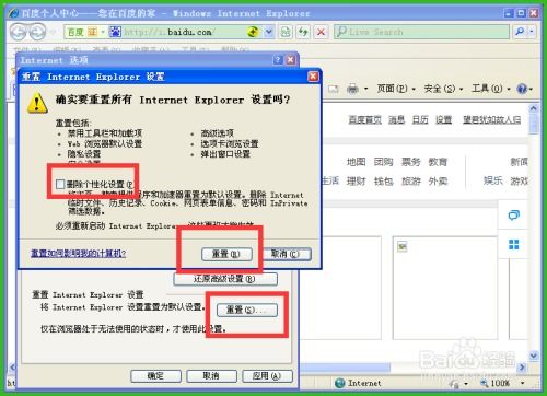 网页图片无法显示？这里有解决办法！ 2