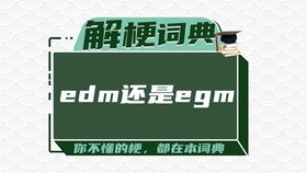 Zebra的含义及用法详解 3