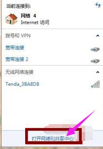 宽带拨号错误769：一键解锁的终极解决方案 3