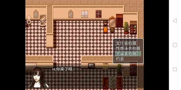 绿巢