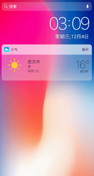 x launcher pro最新版