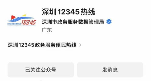 请问，12315与12345这两个服务热线之间有什么区别和用途？ 4