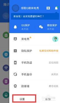 如何快速升级百度2020沸点红包小火箭，揭秘升级秘籍！ 2