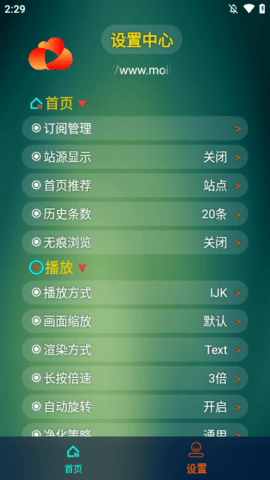 可视影视最新版本