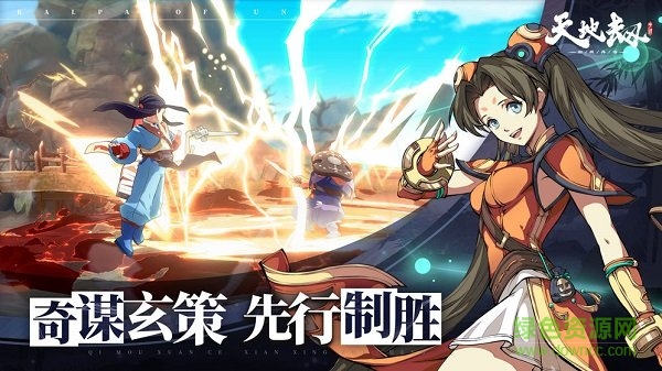 天地劫幽城再临公测版