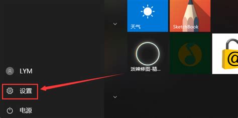 如何恢复变大的电脑桌面图标 5