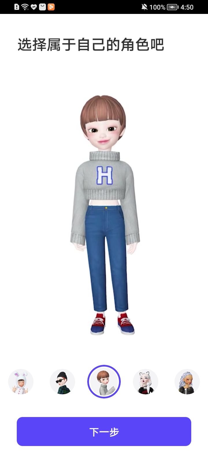 崽崽zepeto app