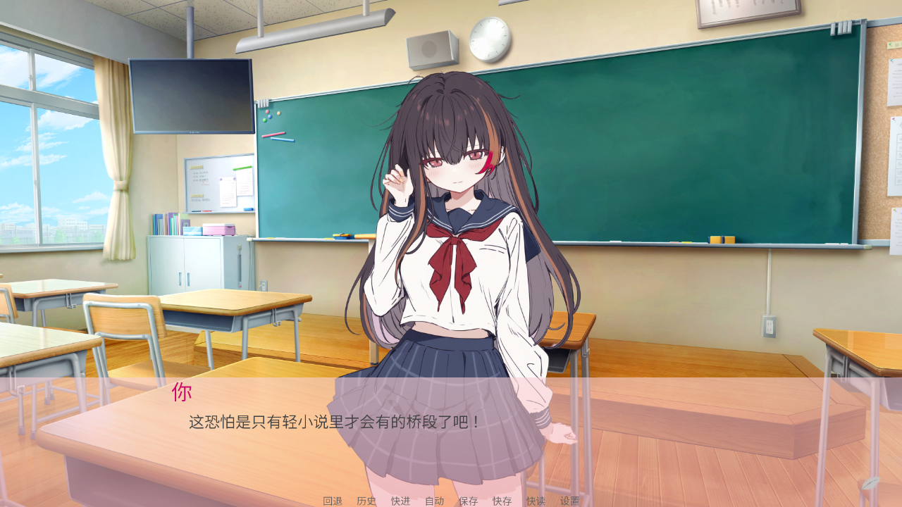 阿凉的幸运日(测试版)