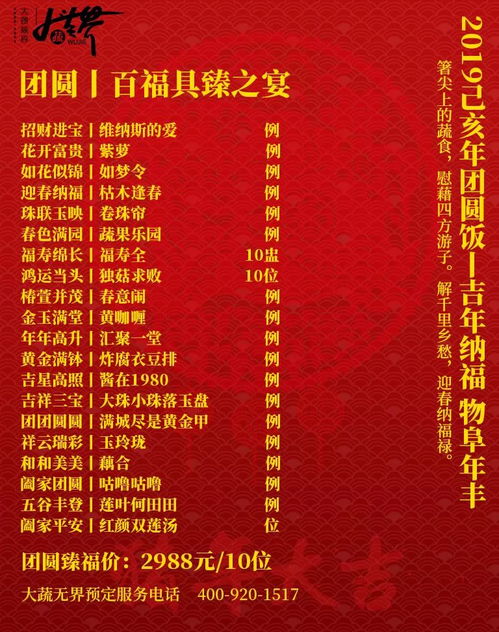 哪些年份是已亥年？ 1