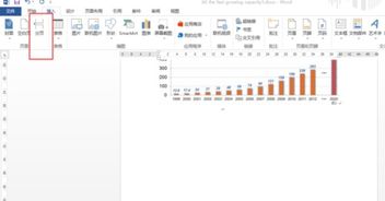 Word文档中出现大片空白直接跳到下一页怎么办？ 1