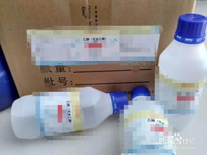 轻松妙招！彻底告别标签撕掉后的残留胶痕 2