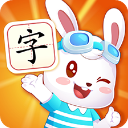 兔小贝识字免费版