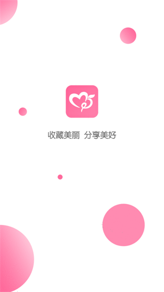 美姿图app2024