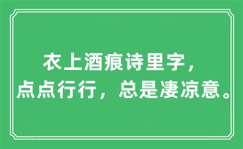 揭秘“凄凉”一词的深层含义 3