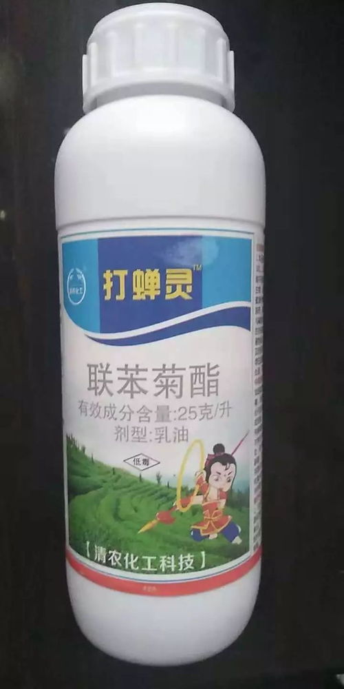 联苯菊酯该如何正确使用？ 2