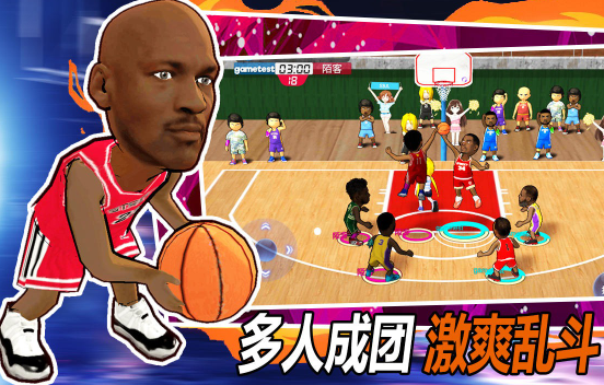 街头篮球联盟手机版 1