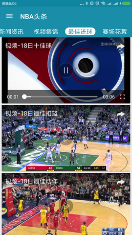 乒新浪体育nba直播