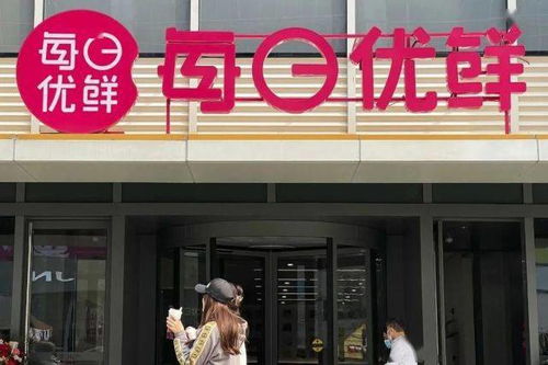 叮咚买菜抢购黄金时段大揭秘！ 4