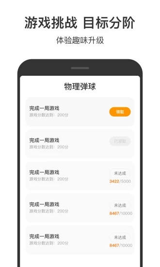 233小游戏最新版本