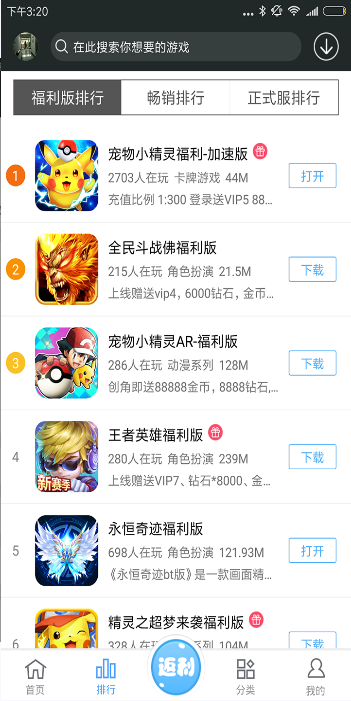九九玩游戏折扣平台
