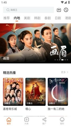 风筝影评旧版
