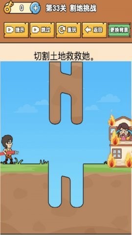 脑洞解谜大师红包版