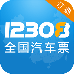 12308全国汽车票 v6.0.3