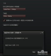 Dota2更新搁浅，玩家期待何时重启？ 4