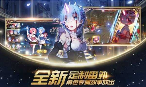 命运女神指定手机版