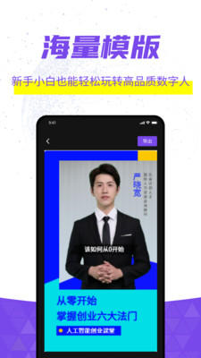 灰豚app