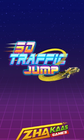 交通跳跃3D游戏