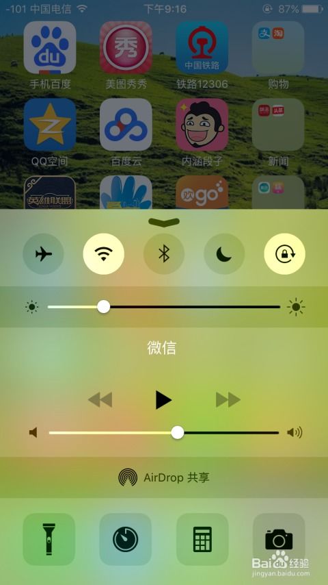 苹果手机App Store无法访问或显示白屏 1