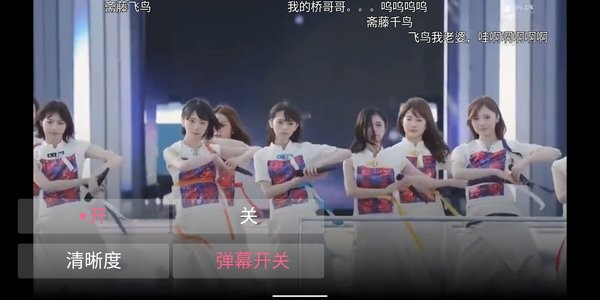 哔哩哔哩小爱音箱提取版