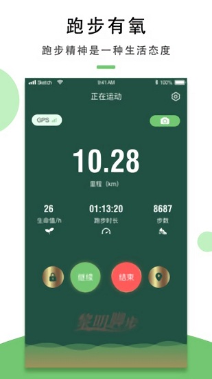 动力教学app