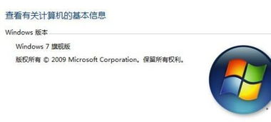 Windows7 SP3补丁如何安装或获取？ 1