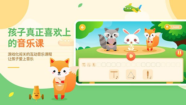 音乐壳永久免费