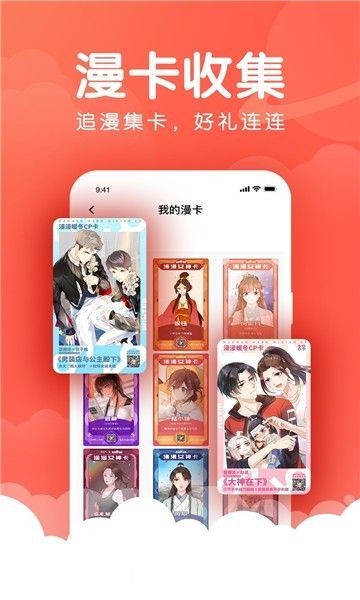 清酒小说app
