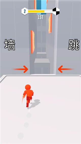 跑酷比赛自由跑中文版