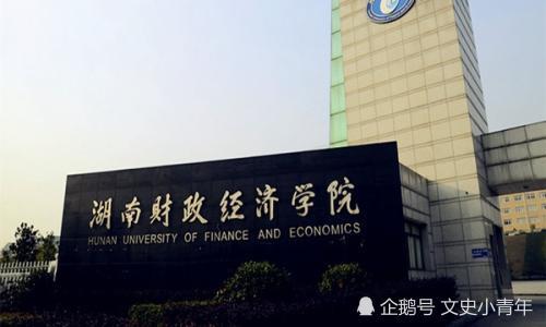 长沙大学是几本？真相揭晓！ 2