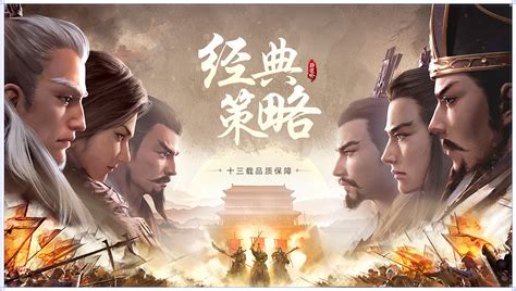 《卧龙吟》魏国新版：顿悟解析[7] 1