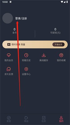 heibai动漫免广告