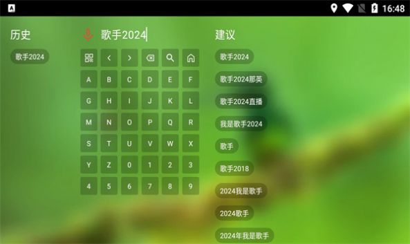 白龙音乐app