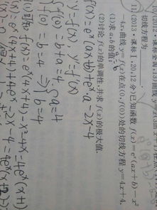 想知道ln2等于多少？教你轻松计算这个自然对数值！ 1