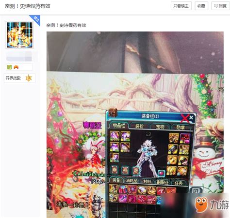 DNF中如何制作能量爆棚药剂和史诗BUFF药剂？ 2