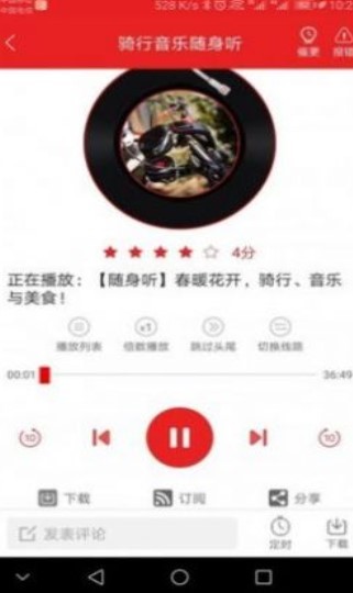 爱书音
