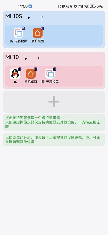 uncon最新版