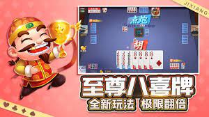 jx吉祥棋牌2.8.4