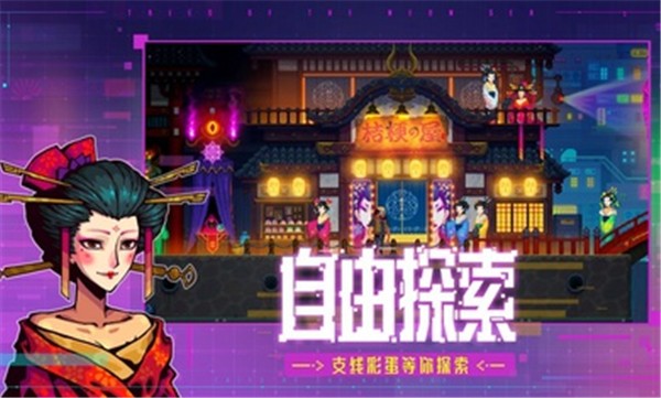 迷雾侦探完整版