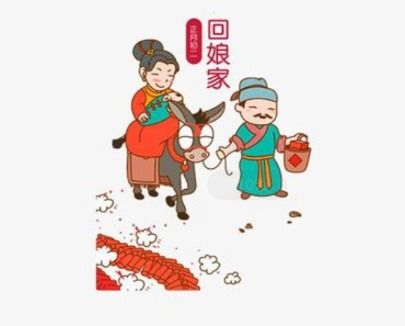 回娘家幸福瞬间，朋友圈说说精选句子！ 1