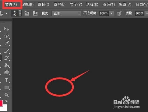 一键掌握：Photoshop仿制图章工具的高效使用方法 1